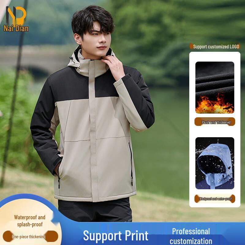 Nai Dian Unisex Windproof Outdoor Jacket 4XL
Nai Dian Unisex Windproof Outdoor Jacket 4XL