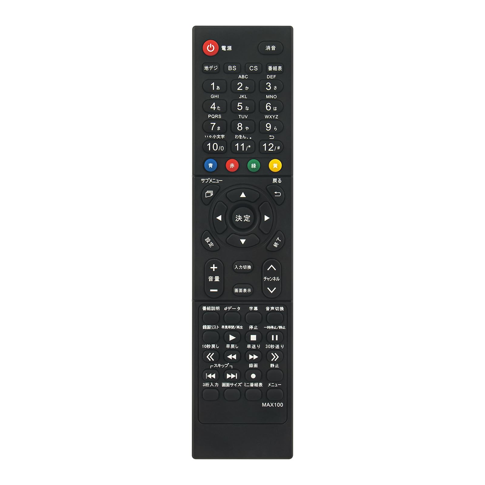 PerFascin Alternative Remote Control FITS FOR MAXZEN Maxzen TV Remote Control Model J19SK01 J19SK02 J24SK01 J24SK02 J32SK01 J40SK01 J43SK01 J24CH06
PerFascin Alternative Remote Control FITS FOR MAXZEN Maxzen TV Remote Control Model J19SK01 J19SK02 J24SK01 J24SK02 J32SK01 J40SK01 J43SK01 J24CH06