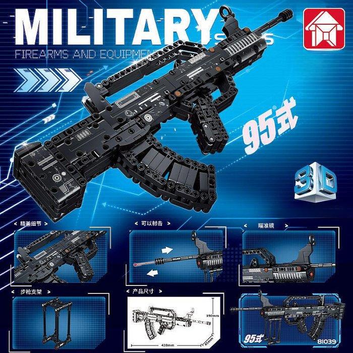 98K Rifle Building Blocks Model, DIY Assembly Educational Toy, Military Brick Set, Collectible Gift for Adults & Fathers Day
98K Rifle Building Blocks Model, DIY Assembly Educational Toy, Military Brick Set, Collectible Gift for Adults & Fathers Day