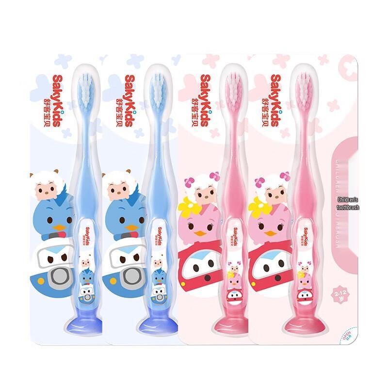 Saky Kids Toothbrush with Suction Cup
Saky Kids Toothbrush with Suction Cup
