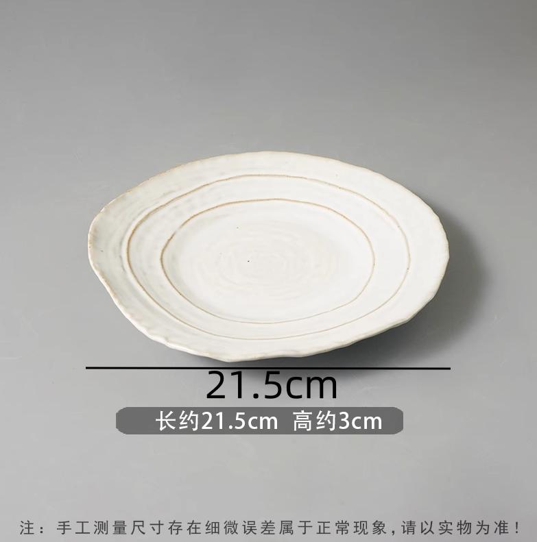 Irregular Ceramic Flat Plate Dining Plate Western Steak Plates Sushi Plates Dessert Bowl Fruit Bowl Dim Sum Dish Sting Disc Tray
Irregular Ceramic Flat Plate Dining Plate Western Steak Plates Sushi Plates Dessert Bowl Fruit Bowl Dim Sum Dish Sting Disc Tray