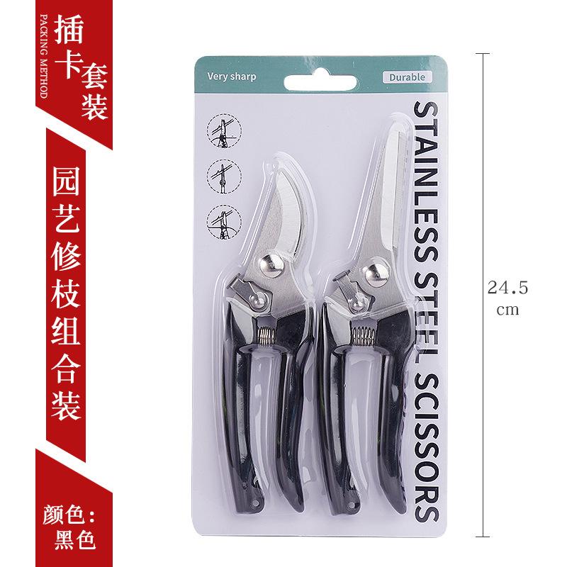 Multifunctional and Labor-saving Gardening Shears Stainless Steel Fruit Flower Shears Garden Flower Tool Potted
Multifunctional and Labor-saving Gardening Shears Stainless Steel Fruit Flower Shears Garden Flower Tool Potted
