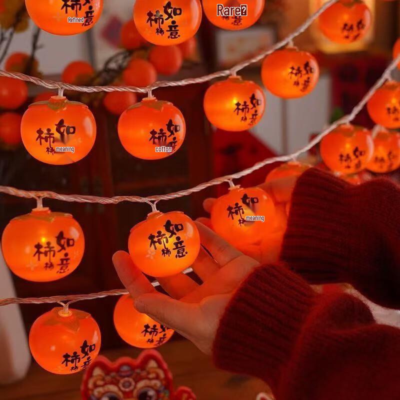 Linpan Persimmon Decorative LED String Lights
Linpan Persimmon Decorative LED String Lights