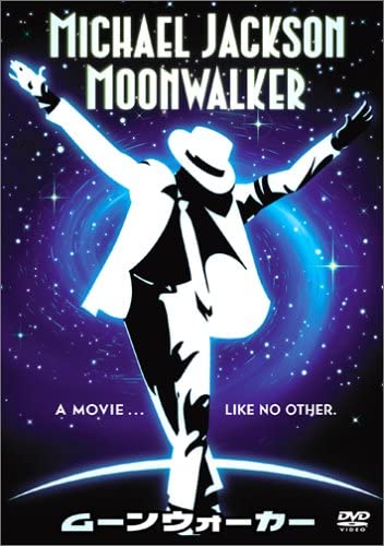 DVD - Moonwalker DL00817 Warner Home Vid 2005 Япония Поп Б/у
DVD - Moonwalker DL00817 Warner Home Vid 2005 Япония Поп Б/у