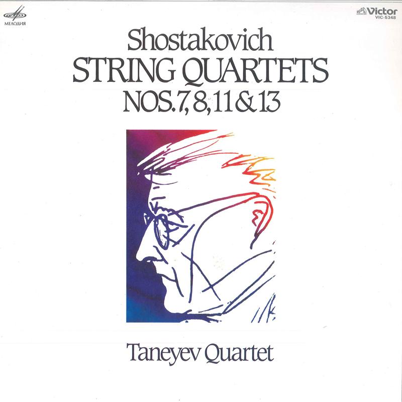 LP Record TANEYEV QUARTET - Shostakovich: String Quartet No. 7 VIC5348 MELODIYA 1982 Japan Obi Classical
LP Record TANEYEV QUARTET - Shostakovich: String Quartet No. 7 VIC5348 MELODIYA 1982 Japan Obi Classical