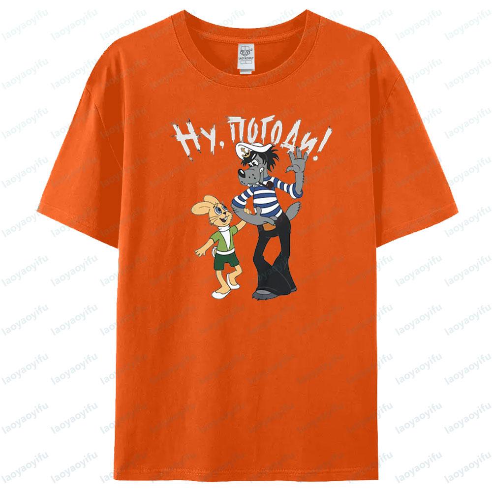 Nu Pogodi Morjak T-Shirt Wolf Und Hase Cartoon Printed Tshirt Lustiger Russischer Retro Comic Shirt Men Women Daily Life Tee Top 3XL
Nu Pogodi Morjak T-Shirt Wolf Und Hase Cartoon Printed Tshirt Lustiger Russischer Retro Comic Shirt Men Women Daily Life Tee Top 3XL