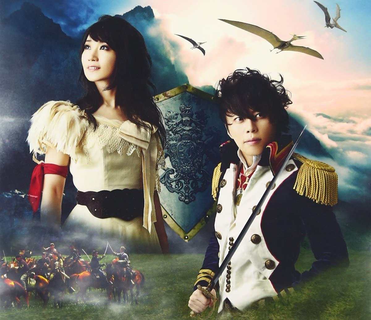 CD NANA MIZUKI X TM REVOLUTION - Revolution Dualism Type-C(tsuujouba KICM1473 Japan Japanese Pop/Rock Used
CD NANA MIZUKI X TM REVOLUTION - Revolution Dualism Type-C(tsuujouba KICM1473 Japan Japanese Pop/Rock Used