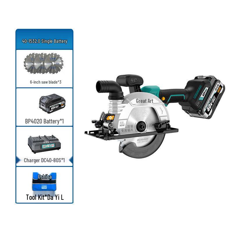 Dayi 40V Cordless Brushless Circular Saw CN plug (adapter included)
Dayi 40V Cordless Brushless Circular Saw CN plug (adapter included)