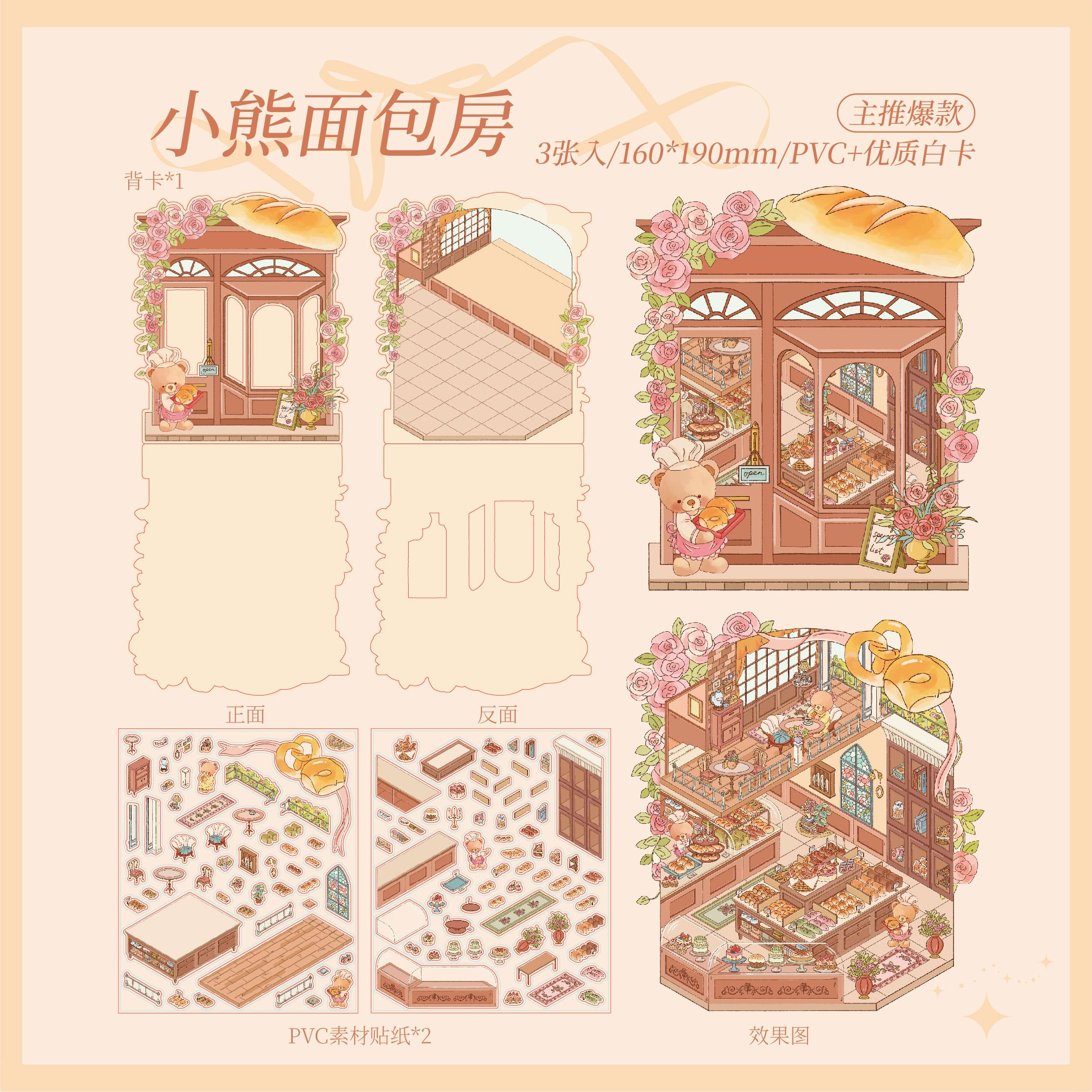 Kawaii 3D Cartoon Bear Romantic House Miniature Scene Stickers DIY Handmade Scrapbooking Toy Game Stickers Children s Gifts
Kawaii 3D Cartoon Bear Romantic House Miniature Scene Stickers DIY Handmade Scrapbooking Toy Game Stickers Children s Gifts