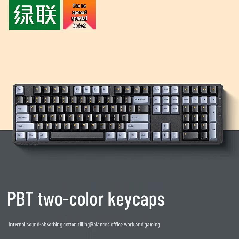 Ugreen Fun+ KU003 Dual-Mode 84-Key Low-Profile Mechanical Keyboard
Ugreen Fun+ KU003 Dual-Mode 84-Key Low-Profile Mechanical Keyboard
