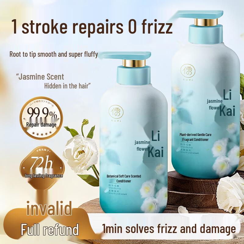 RUYI Hair Care
RUYI Hair Care