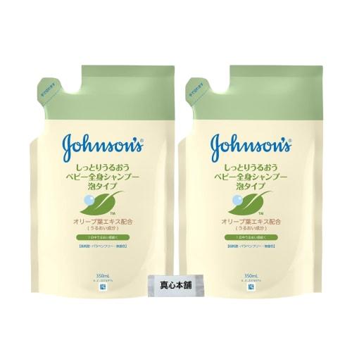 Johnson s Moisturizing Baby Body Shampoo, Foam Type, Green Floral Scent, Refill, 350ml, Set of 2
Johnson s Moisturizing Baby Body Shampoo, Foam Type, Green Floral Scent, Refill, 350ml, Set of 2
