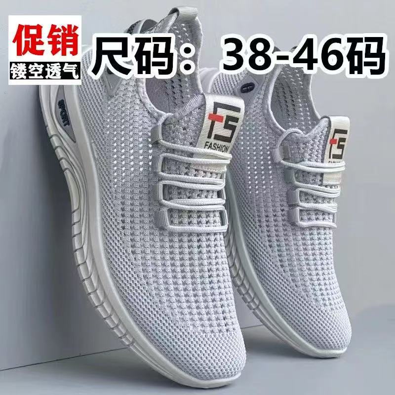 Mesh shoes men s summer breathable hollow mesh shoes fashionable versatile men s sports and leisure shoes lightweight soft-soled jogging shoes 46 сірий колір
Mesh shoes men s summer breathable hollow mesh shoes fashionable versatile men s sports and leisure shoes lightweight soft-soled jogging shoes 46 сірий колір