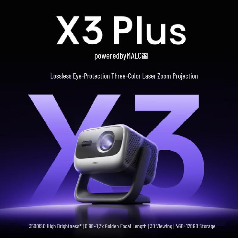 JMGO X3 Plus 4K Laser Projector (CN version)
JMGO X3 Plus 4K Laser Projector (CN version)