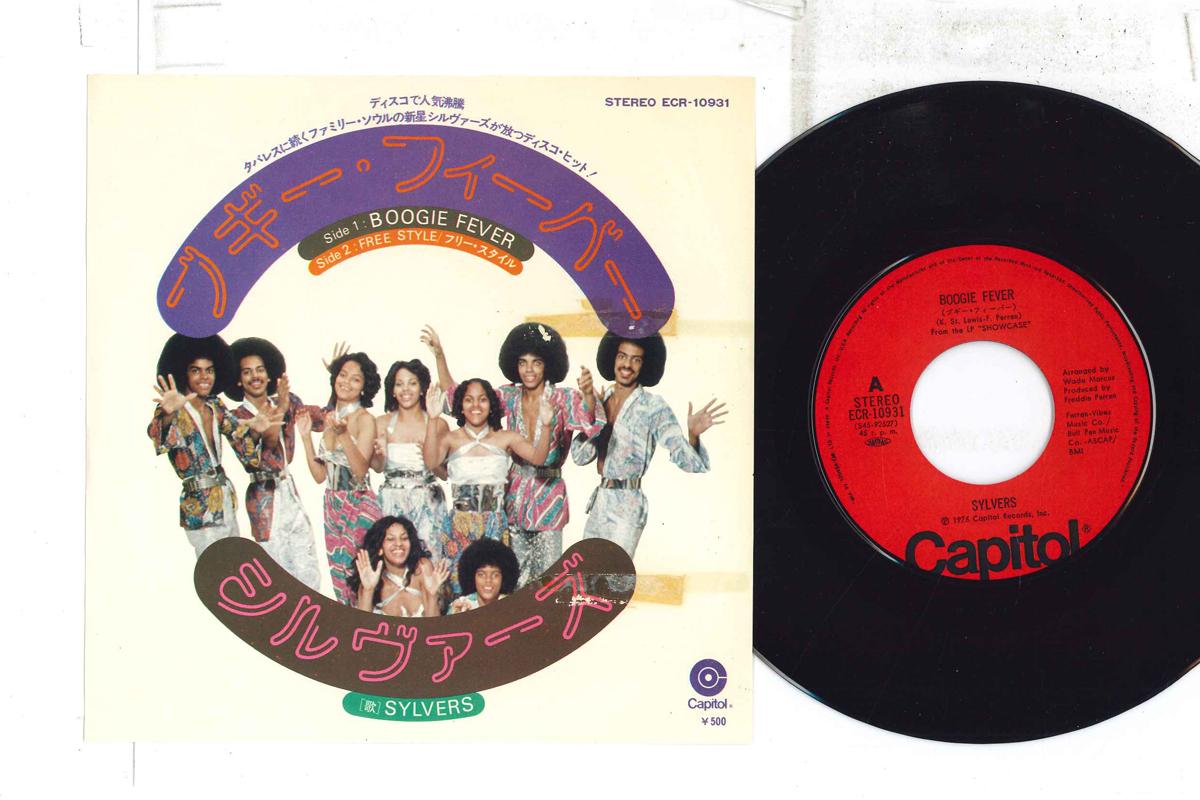 7inch Record SYLVERS Boogie Fever Free Style ECR10931 CAPITOL 1975 Japan SoulFunk Used
7inch Record SYLVERS Boogie Fever Free Style ECR10931 CAPITOL 1975 Japan SoulFunk Used