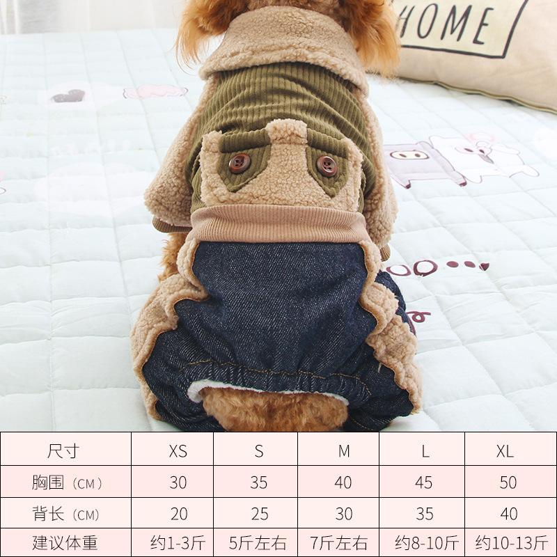 Одежда для четвероногих питомцев с отворотом из меха ягненка на осень-зиму, комбинезон для собак, плюшевый мишка, осенний наряд, толстая полосатая куртка, парки для собак XS
Одежда для четвероногих питомцев с отворотом из меха ягненка на осень-зиму, комбинезон для собак, плюшевый мишка, осенний наряд, толстая полосатая куртка, парки для собак XS