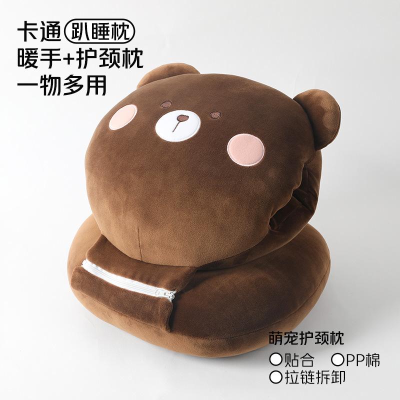 Office nap pillow u-shaped pillow two-in-one pillow sleeping pillow student nap artifact hand warmer cover single
Office nap pillow u-shaped pillow two-in-one pillow sleeping pillow student nap artifact hand warmer cover single