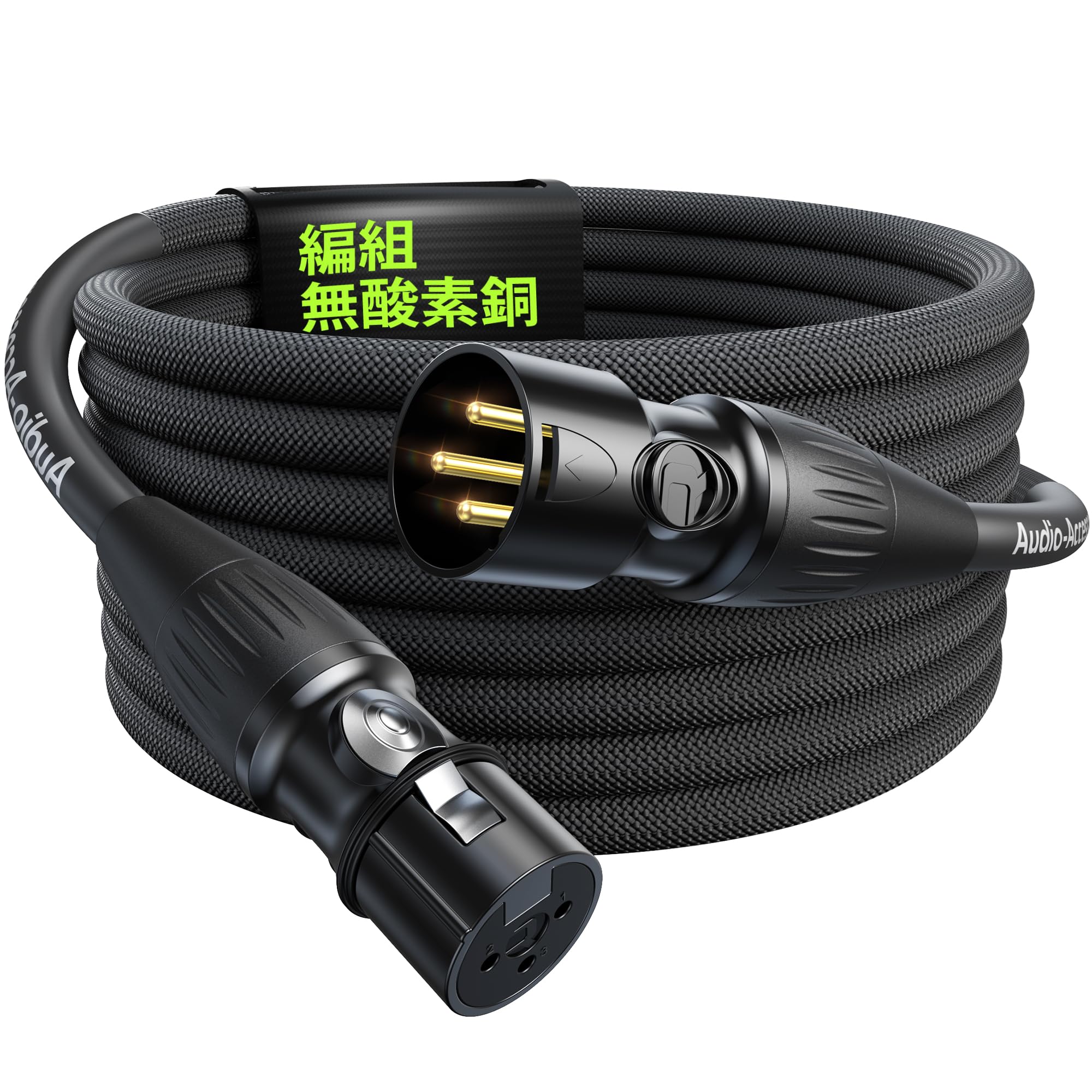 Микрофонный кабель 6 м XLR-кабель в Японии OFC REAN Превосходное качество звука Популярное в США сбалансированное соединение XLR Совместимо с AT2020 [плетеный/изготовленный чёрный
Микрофонный кабель 6 м XLR-кабель в Японии OFC REAN Превосходное качество звука Популярное в США сбалансированное соединение XLR Совместимо с AT2020 [плетеный/изготовленный чёрный