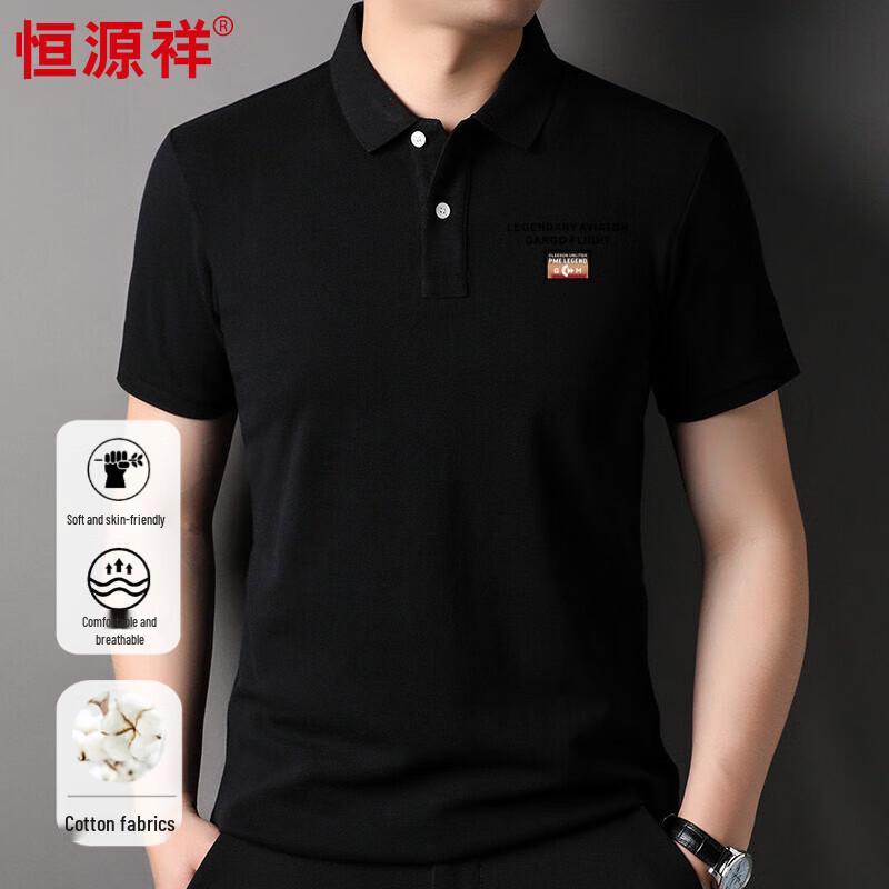 Hengyuanxiang Men s Letter Print Polo T-Shirt 52
Hengyuanxiang Men s Letter Print Polo T-Shirt 52