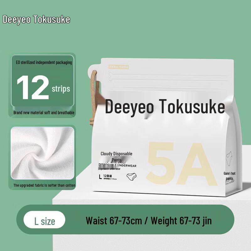 DeYou 5A Cloud-Feel Disposable Underwear for Women
DeYou 5A Cloud-Feel Disposable Underwear for Women