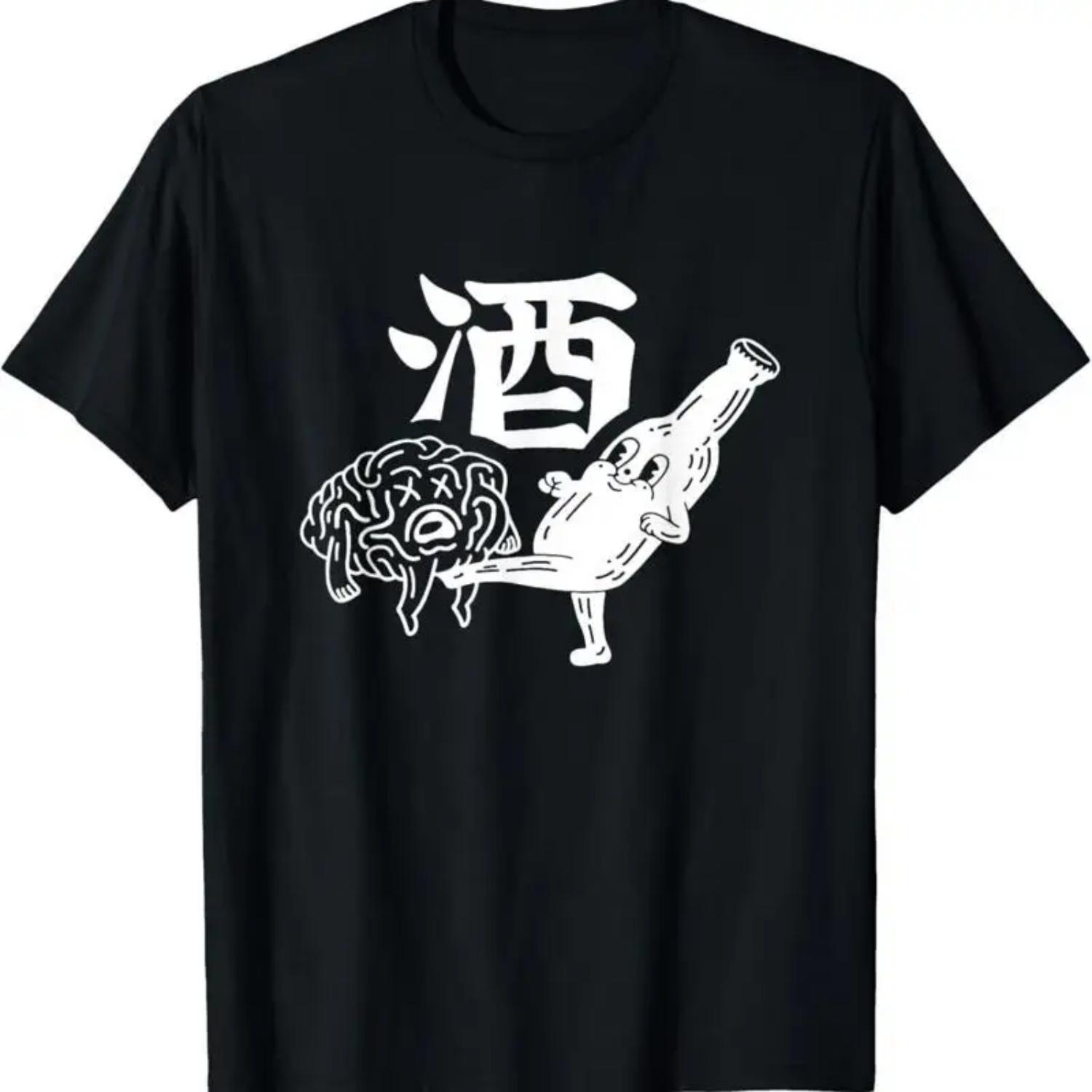 Smiling Beer Bottle Kicking Brain T Shirt S чёрный
Smiling Beer Bottle Kicking Brain T Shirt S чёрный