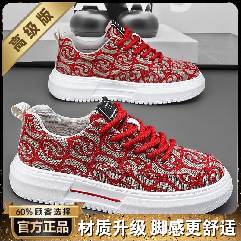New summer breathable board shoes sports and leisure niche design heightening canvas trendy shoes 44
New summer breathable board shoes sports and leisure niche design heightening canvas trendy shoes 44