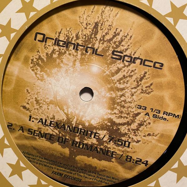 12inch Record ORIENTAL SPACE - Alexandrite NONE FARM RECORDS Japan Dance & Electronica Used
12inch Record ORIENTAL SPACE - Alexandrite NONE FARM RECORDS Japan Dance & Electronica Used