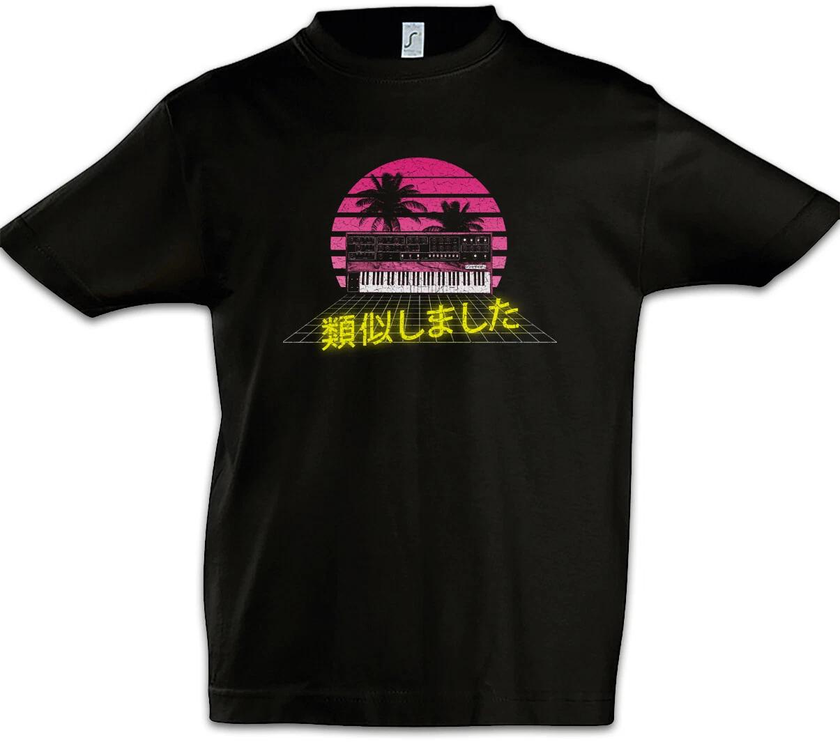 Analog Synthesizer Kids Boys kids boys T-Shirt ADSR Audio LFO Wave DJ MC Electro 80s 130
Analog Synthesizer Kids Boys kids boys T-Shirt ADSR Audio LFO Wave DJ MC Electro 80s 130