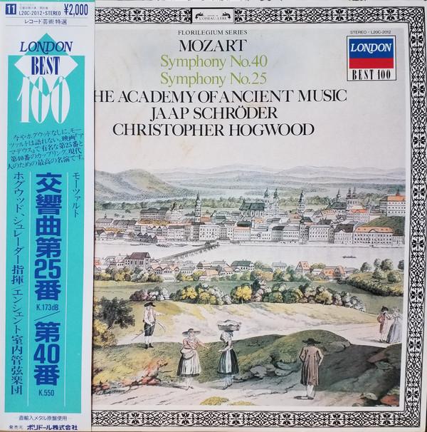 LP Record ACADEMY OF ANCIENT MUSIC JAAP SCHR Mozart Symphonies No. 25 No. 40 L20C2012 LONDON 1985 Japan Obi Classical Used
LP Record ACADEMY OF ANCIENT MUSIC JAAP SCHR Mozart Symphonies No. 25 No. 40 L20C2012 LONDON 1985 Japan Obi Classical Used