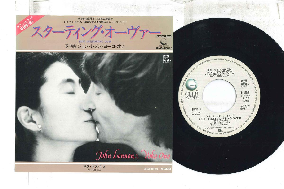 7inch Record JOHN LENNON, YOKO ONO - Starting Over / Kiss Kiss Kiss P645W GEFFEN 1980 Japan Rock
7inch Record JOHN LENNON, YOKO ONO - Starting Over / Kiss Kiss Kiss P645W GEFFEN 1980 Japan Rock