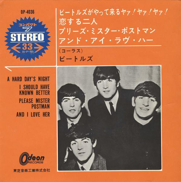 7inch Record BEATLES - A Hard Day s Night / Please Mister OP4036 ODEON 1965 Japan Rock Used
7inch Record BEATLES - A Hard Day s Night / Please Mister OP4036 ODEON 1965 Japan Rock Used