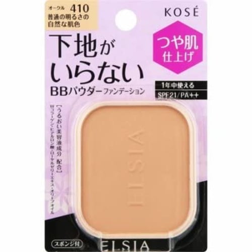 Kose Elsia Platinum BB Powder Foundation Refill Ocher 410 (Set of 2) (4971710484670-2)
Kose Elsia Platinum BB Powder Foundation Refill Ocher 410 (Set of 2) (4971710484670-2)