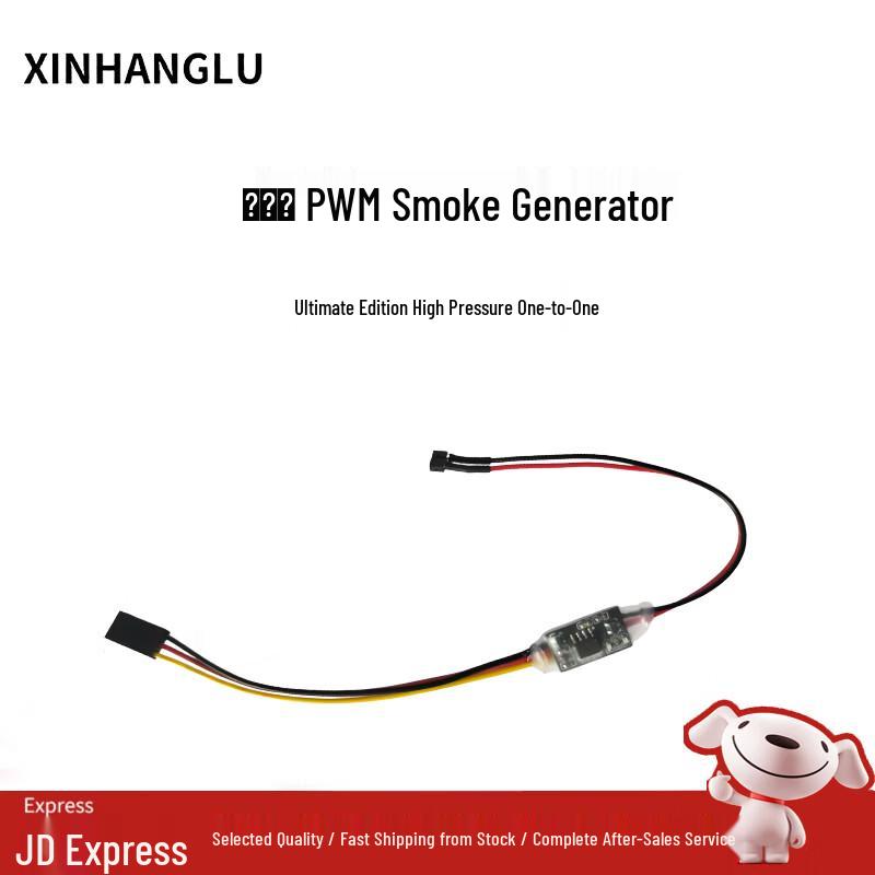 RC Fixed-Wing Drone PWM Smoker Igniter Kit (CN version)
RC Fixed-Wing Drone PWM Smoker Igniter Kit (CN version)