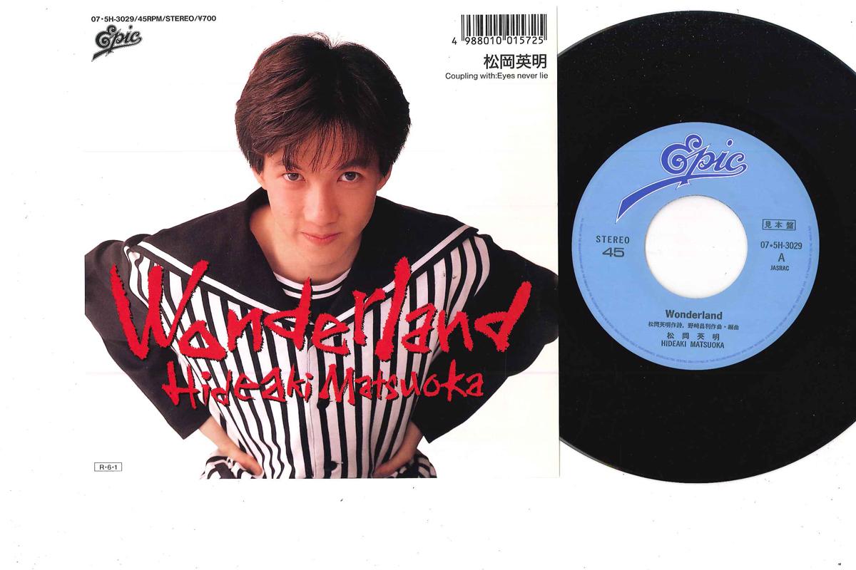 7inch Record HIDEAKI MATSUOKA - Wonderland / Eyes Never Lie 075H3029PROMO EPIC 1988 Japan Japanese Pop/Rock Used
7inch Record HIDEAKI MATSUOKA - Wonderland / Eyes Never Lie 075H3029PROMO EPIC 1988 Japan Japanese Pop/Rock Used