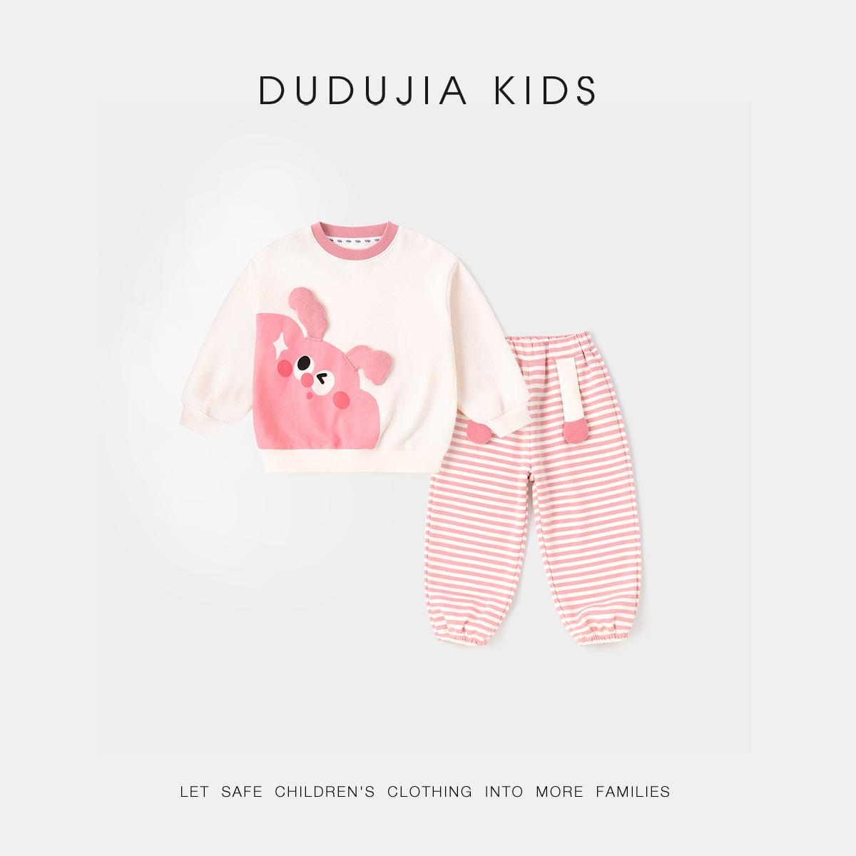 Dudu Home Kids Spring Set: Boys Top, Girls Sweatshirt & Baby Pants Trend 130 cm
Dudu Home Kids Spring Set: Boys Top, Girls Sweatshirt & Baby Pants Trend 130 cm