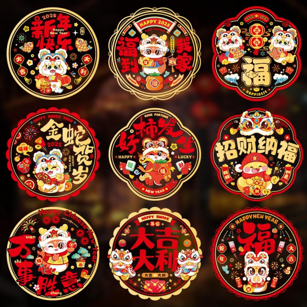 Decorative Spring Festival Window Grilles Lucky Snake Year Window Decals Sliding Doors style 9
Decorative Spring Festival Window Grilles Lucky Snake Year Window Decals Sliding Doors style 9