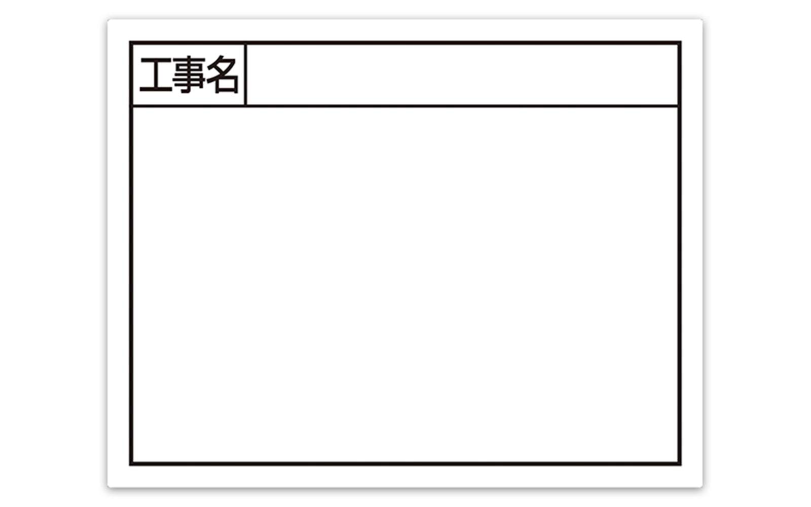 Shinwa Sokutei Steel Board Width 11 x 14 cm White 79135 Construction Name білий
Shinwa Sokutei Steel Board Width 11 x 14 cm White 79135 Construction Name білий