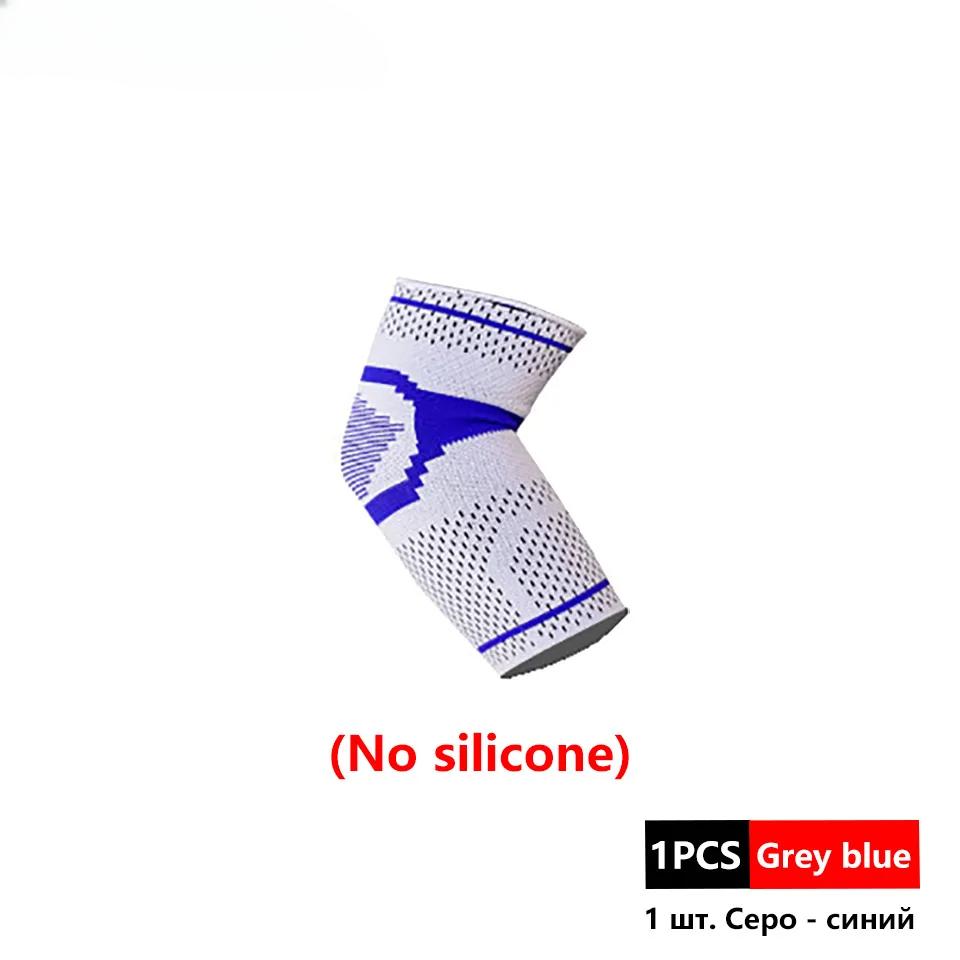 1 шт. Спортивний налокотник для важкої атлетики. Компресійний рукав для підтримки руки. Зменшує біль у лікті тенісиста та ліктя гравців у гольф. XL
1 шт. Спортивний налокотник для важкої атлетики. Компресійний рукав для підтримки руки. Зменшує біль у лікті тенісиста та ліктя гравців у гольф. XL