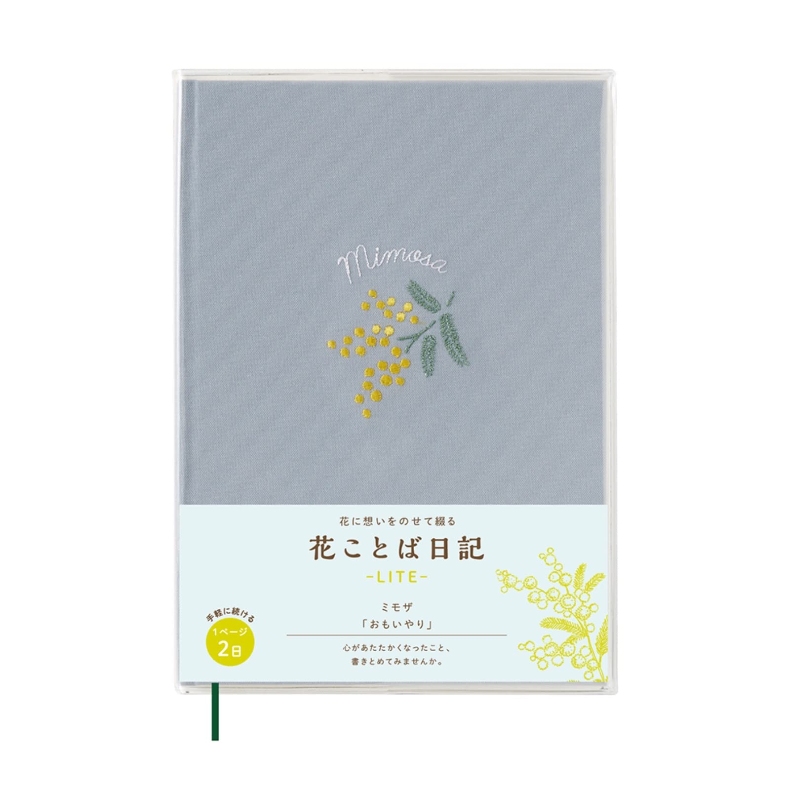 Daigo Hibiya Kadan Flower Language Diary LITE 1 Page 2 Days B6 Mimosa R2321
Daigo Hibiya Kadan Flower Language Diary LITE 1 Page 2 Days B6 Mimosa R2321