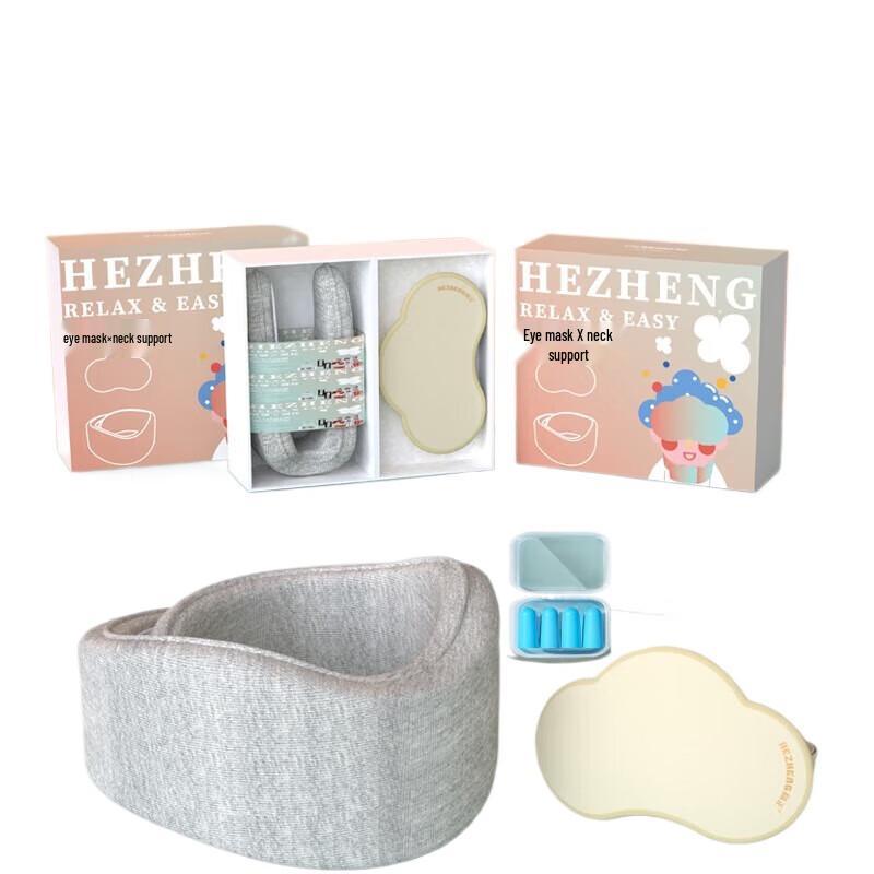 Hezheng Cloud Eye Mask & Neck Pillow Travel Set
Hezheng Cloud Eye Mask & Neck Pillow Travel Set