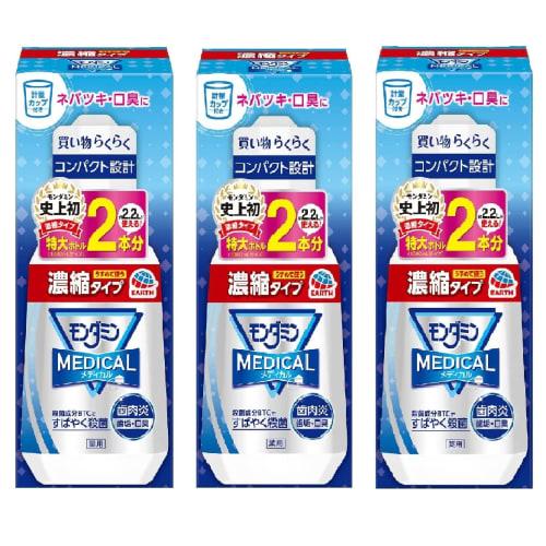 Мондамин Медицинский Ополаскиватель для рта, Концентрированный, Маленький флакон, 220 мл, Набор из 3 штук
Мондамин Медицинский Ополаскиватель для рта, Концентрированный, Маленький флакон, 220 мл, Набор из 3 штук