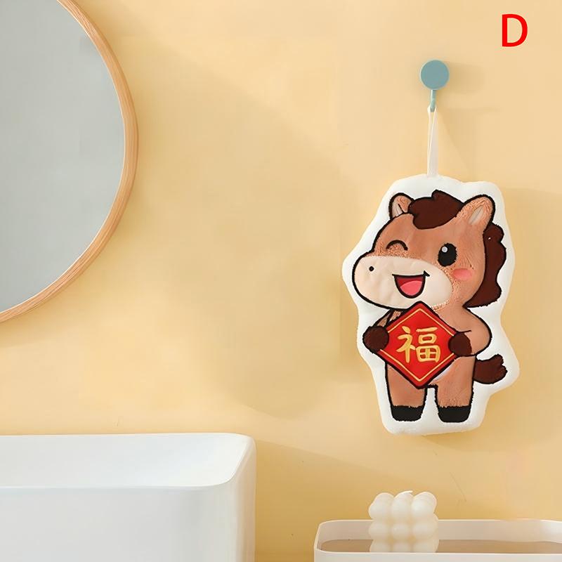 Chinese New Year 2026 Hand Towel Absorbent Handkerchief Horse Hand Towel Spring Festival Hand Towel Bathroom Wipe Water Towel
Chinese New Year 2026 Hand Towel Absorbent Handkerchief Horse Hand Towel Spring Festival Hand Towel Bathroom Wipe Water Towel