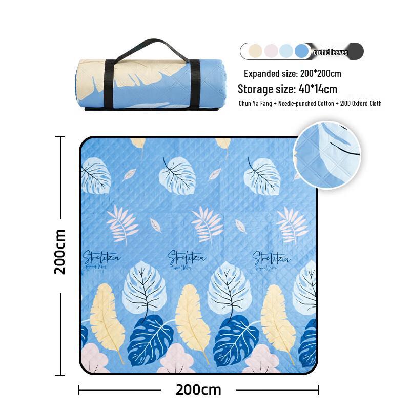 Yizhou Extra Large Portable Washable Picnic Mat
Yizhou Extra Large Portable Washable Picnic Mat