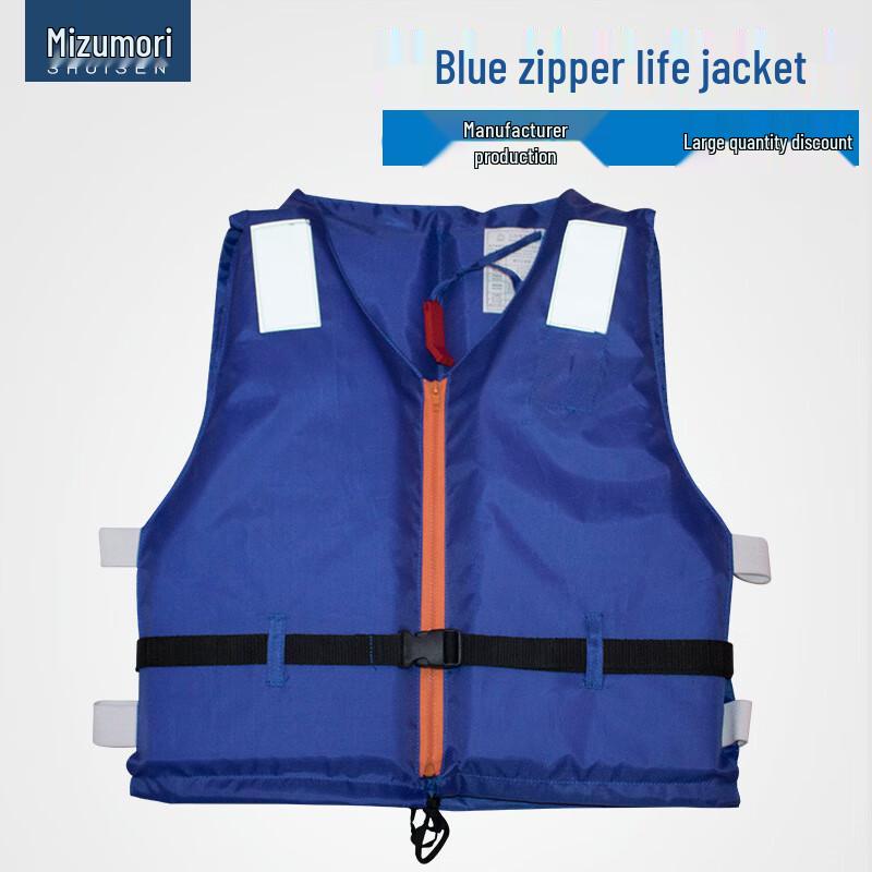 Shuisen Outdoor Safety Life Vest
Shuisen Outdoor Safety Life Vest