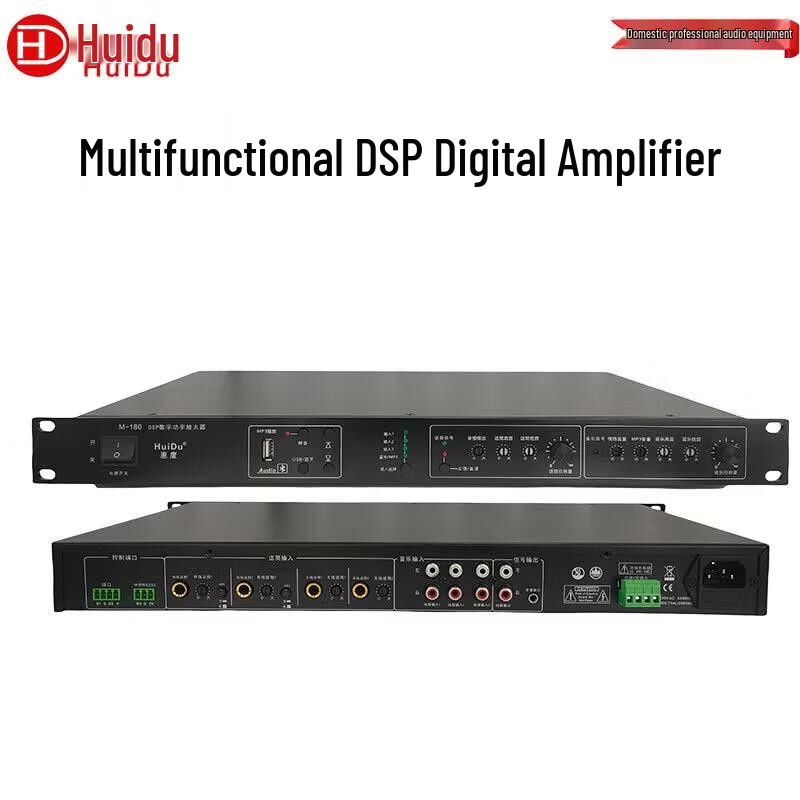 HuiDu M-180 DSP Audio Power Amplifier (CN version)
HuiDu M-180 DSP Audio Power Amplifier (CN version)