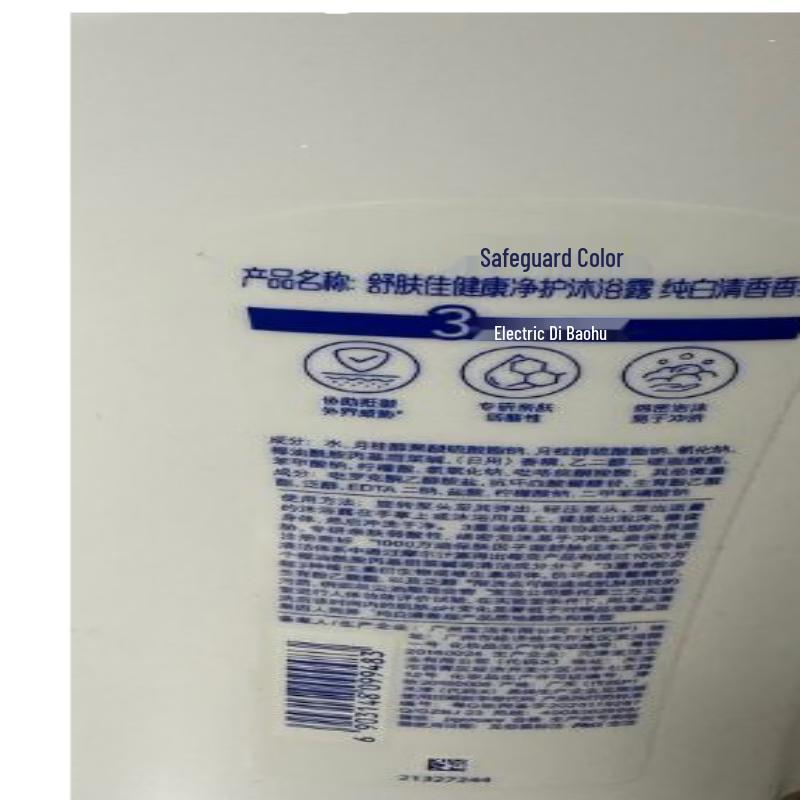 Safeguard Healthy Clean Pure White Fragrance Shower Gel
Safeguard Healthy Clean Pure White Fragrance Shower Gel