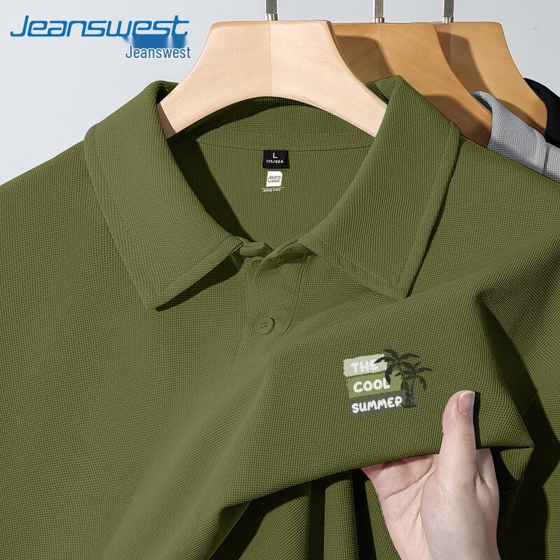 Мужская рубашка-поло с вафельным принтом от Jeanswest 5XL
Мужская рубашка-поло с вафельным принтом от Jeanswest 5XL