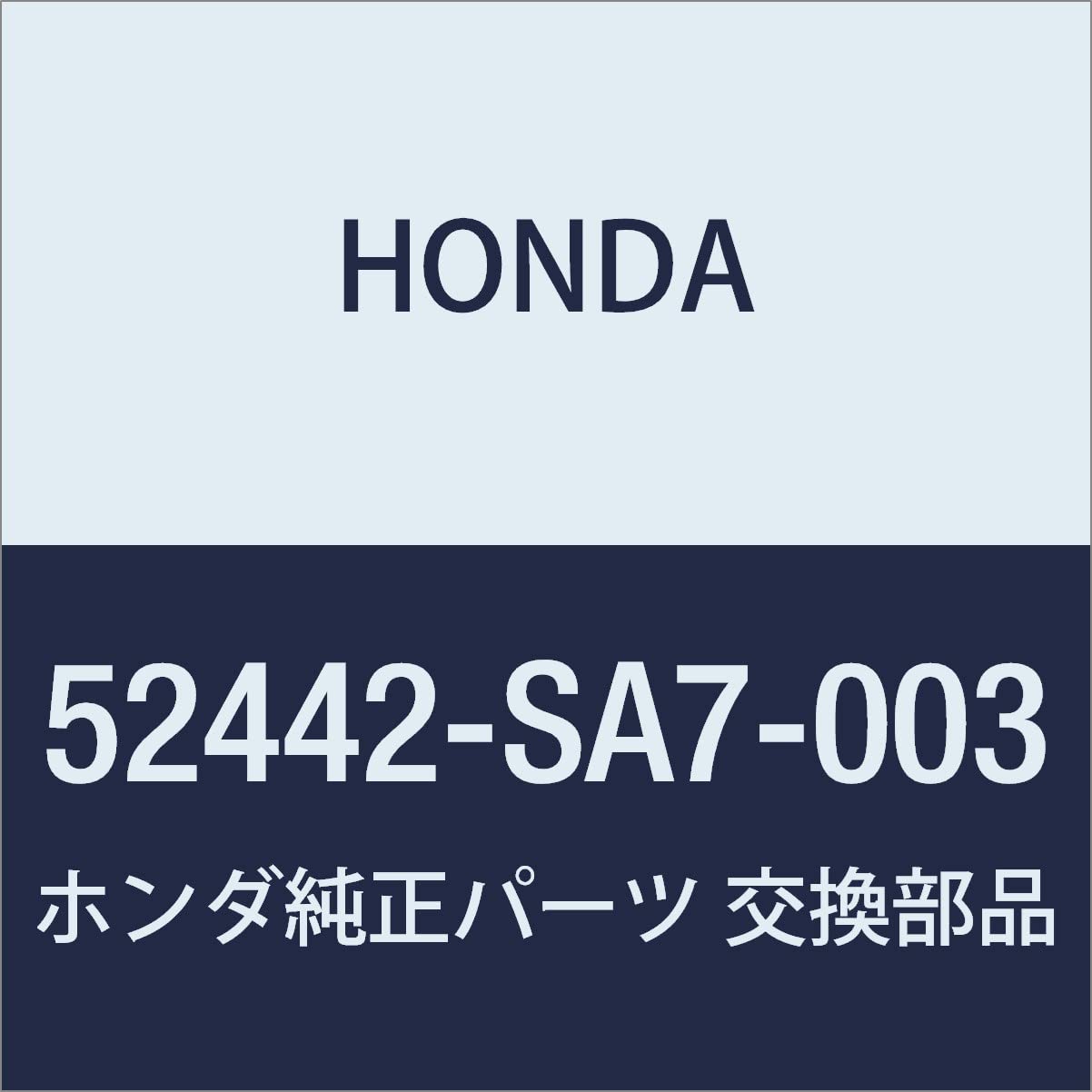 Genuine Honda Tube Part Number 52442-SA7-003
Genuine Honda Tube Part Number 52442-SA7-003
