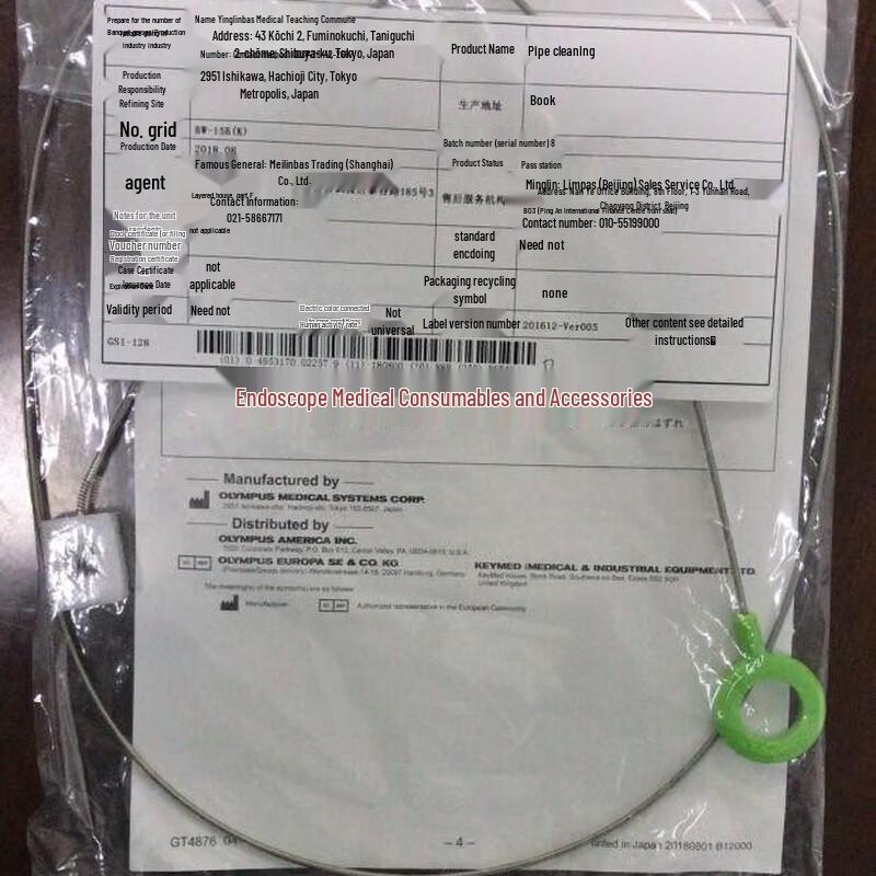 Olympus Endoscope Biopsy Port Cleaning Brush
Olympus Endoscope Biopsy Port Cleaning Brush