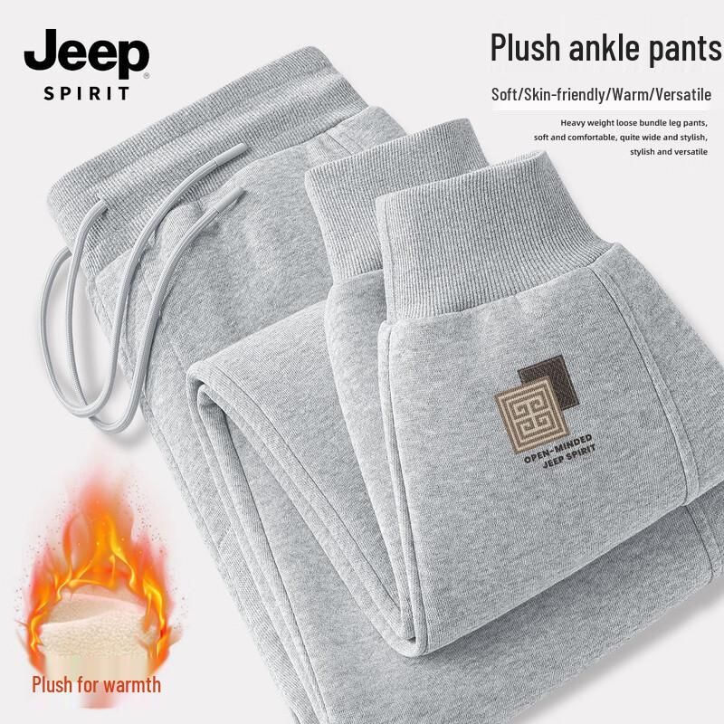 Мужские повседневные спортивные штаны на флисовой подкладке JEEP SPIRIT L (175)
Мужские повседневные спортивные штаны на флисовой подкладке JEEP SPIRIT L (175)